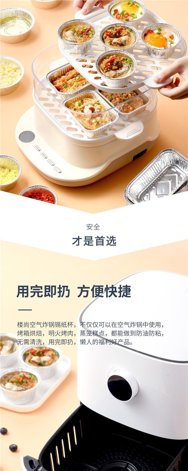 Бумажные формы для выпечки воздушной жаровни оптом