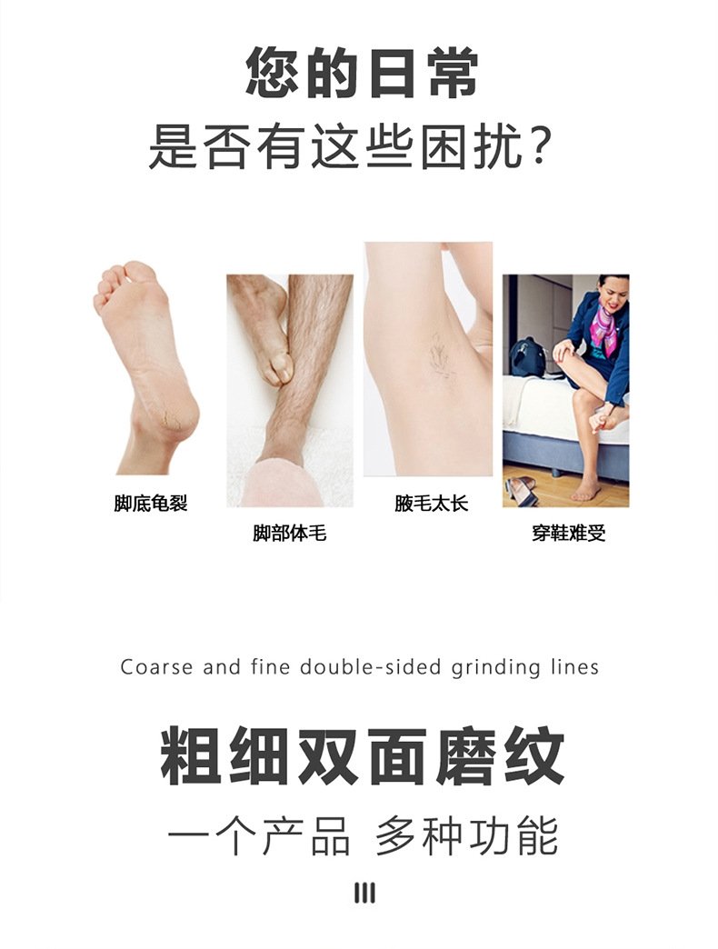 Новый деревянный нано-эпилятор для удаления ороговевшей кожи и волос 2 в 1 оптом из Китая