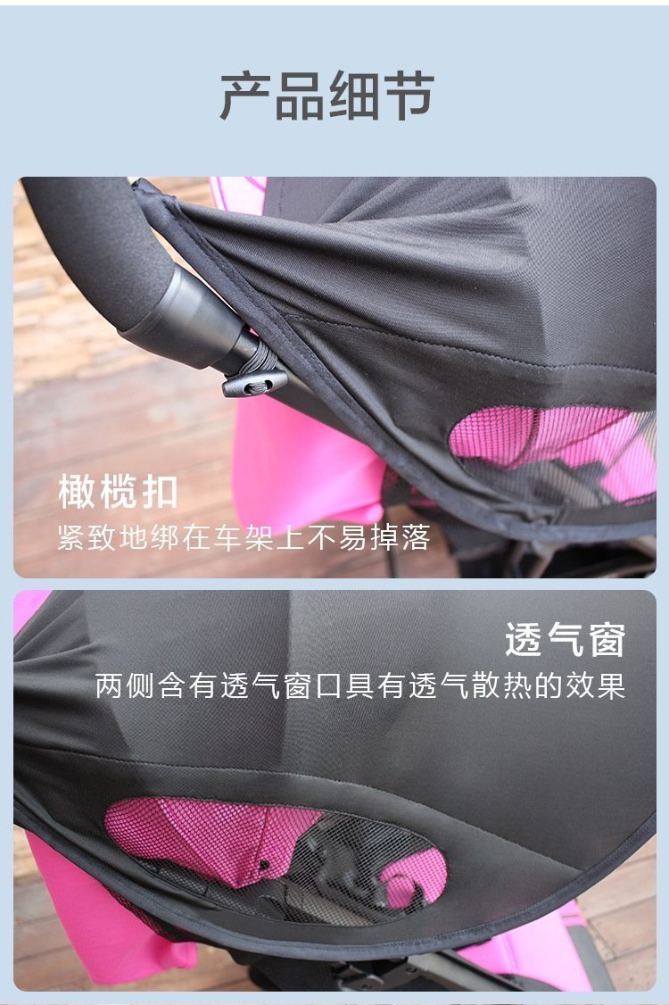 Защитный чехол для детской коляски оптом