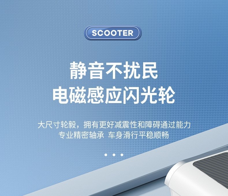 Детский электрический самокат оптом