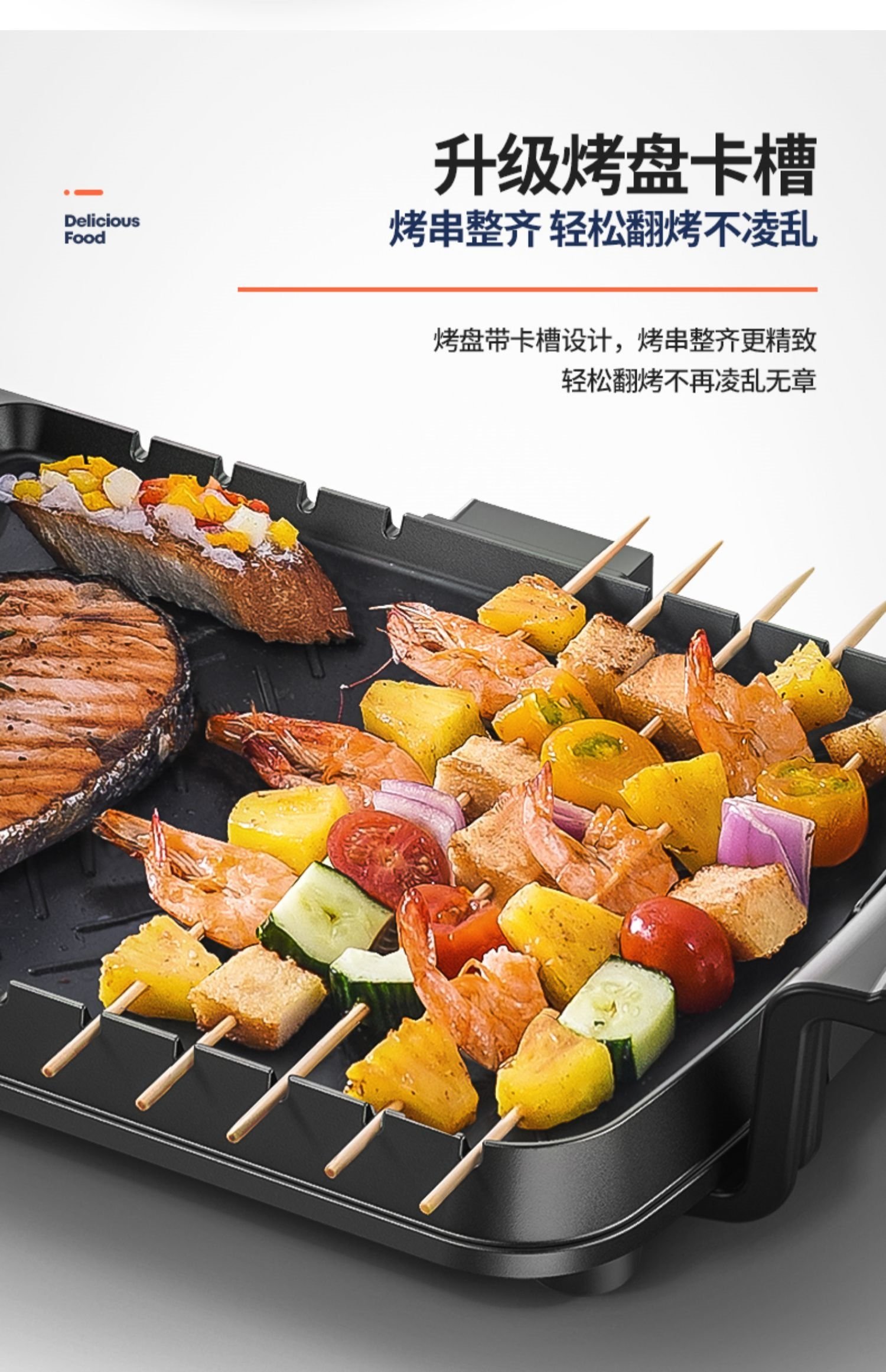 Многофункциональная сковорода для жарки и гриля оптом