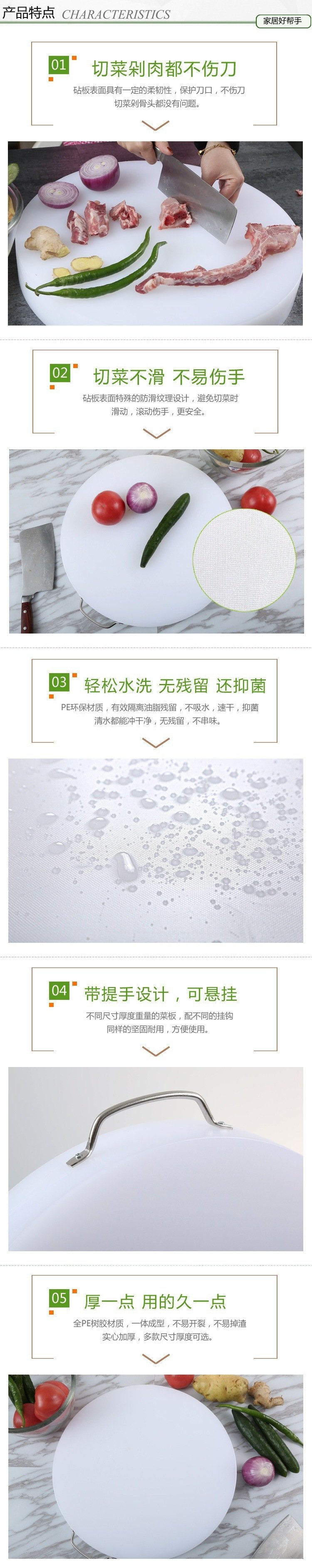 Пластиковая разделочная доска оптом