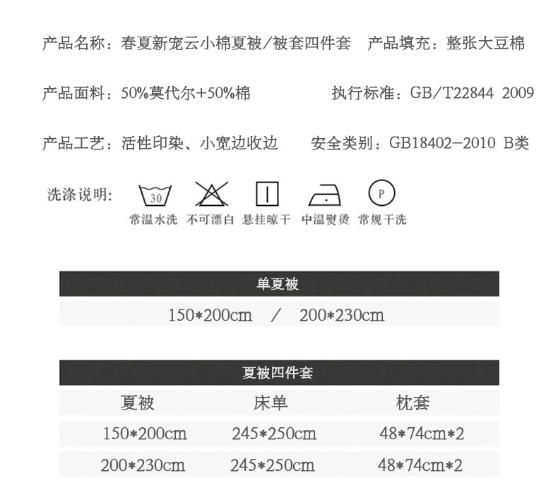 Летний комплект постельного белья из сои оптом из Китая