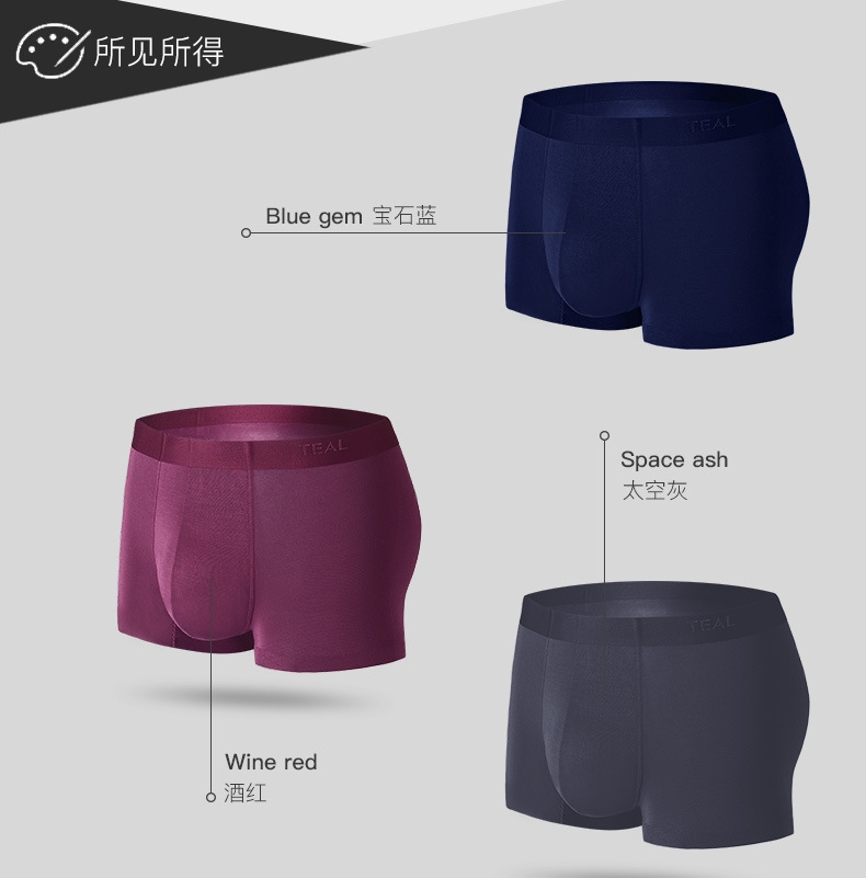 TEAL новые мужские трусы 50 шт модаль антимикробные однотонные трусы с плоскими швами в индивидуальной упаковке оптом из Китая