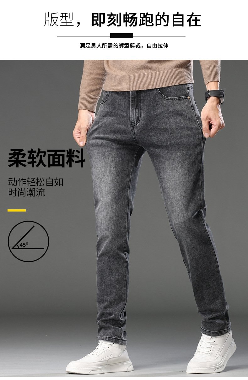 Мужские джинсы весна-осень 2024 оптом из Китая