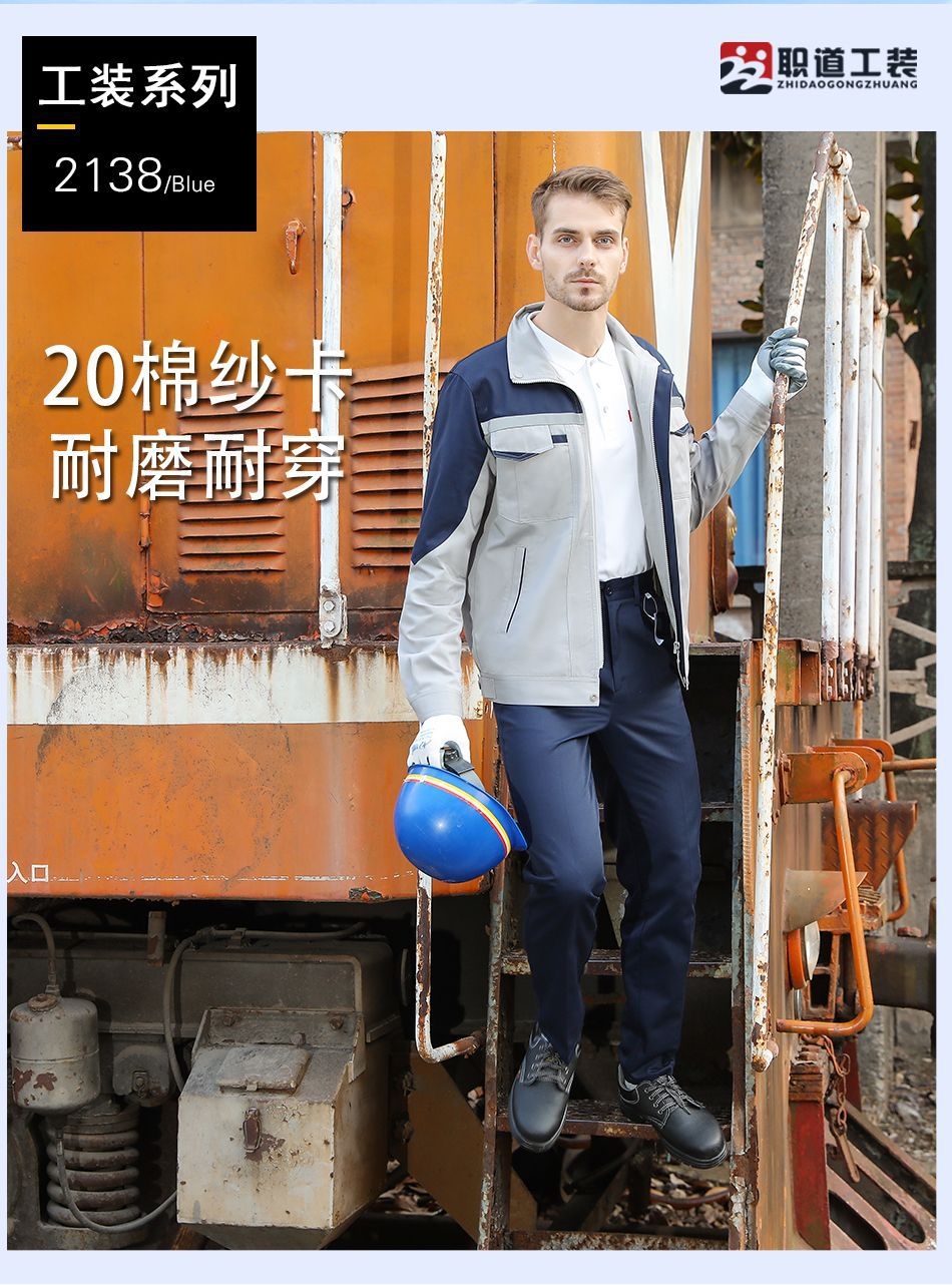 Рабочий костюм с длинным рукавом оптом из Китая