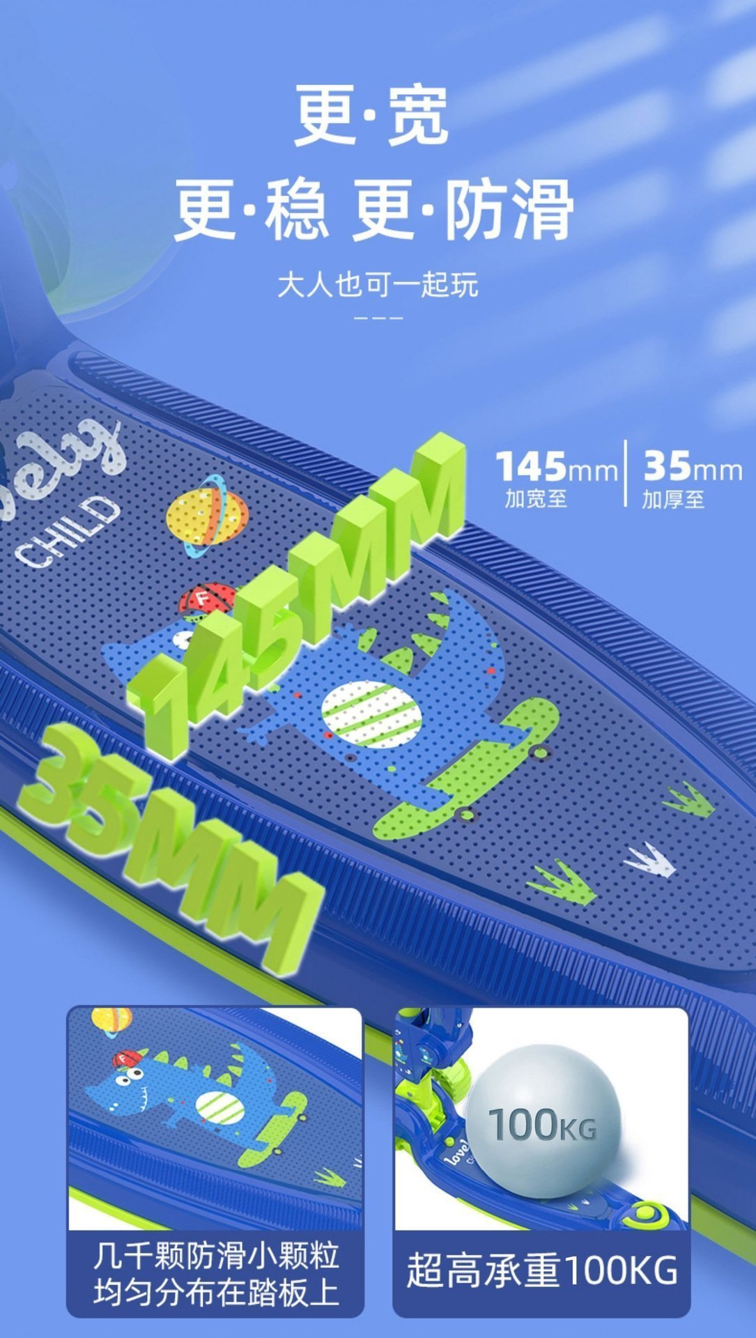 Детский трехколесный скейтборд оптом