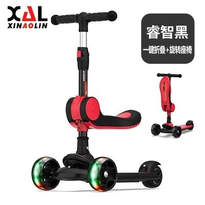 Детский трехколесный самокат оптом