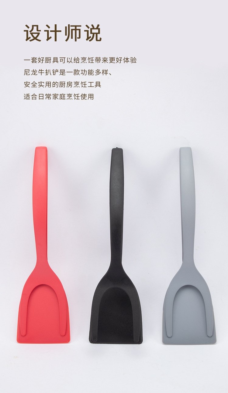 Нейлоновая лопатка для жареного мяса оптом