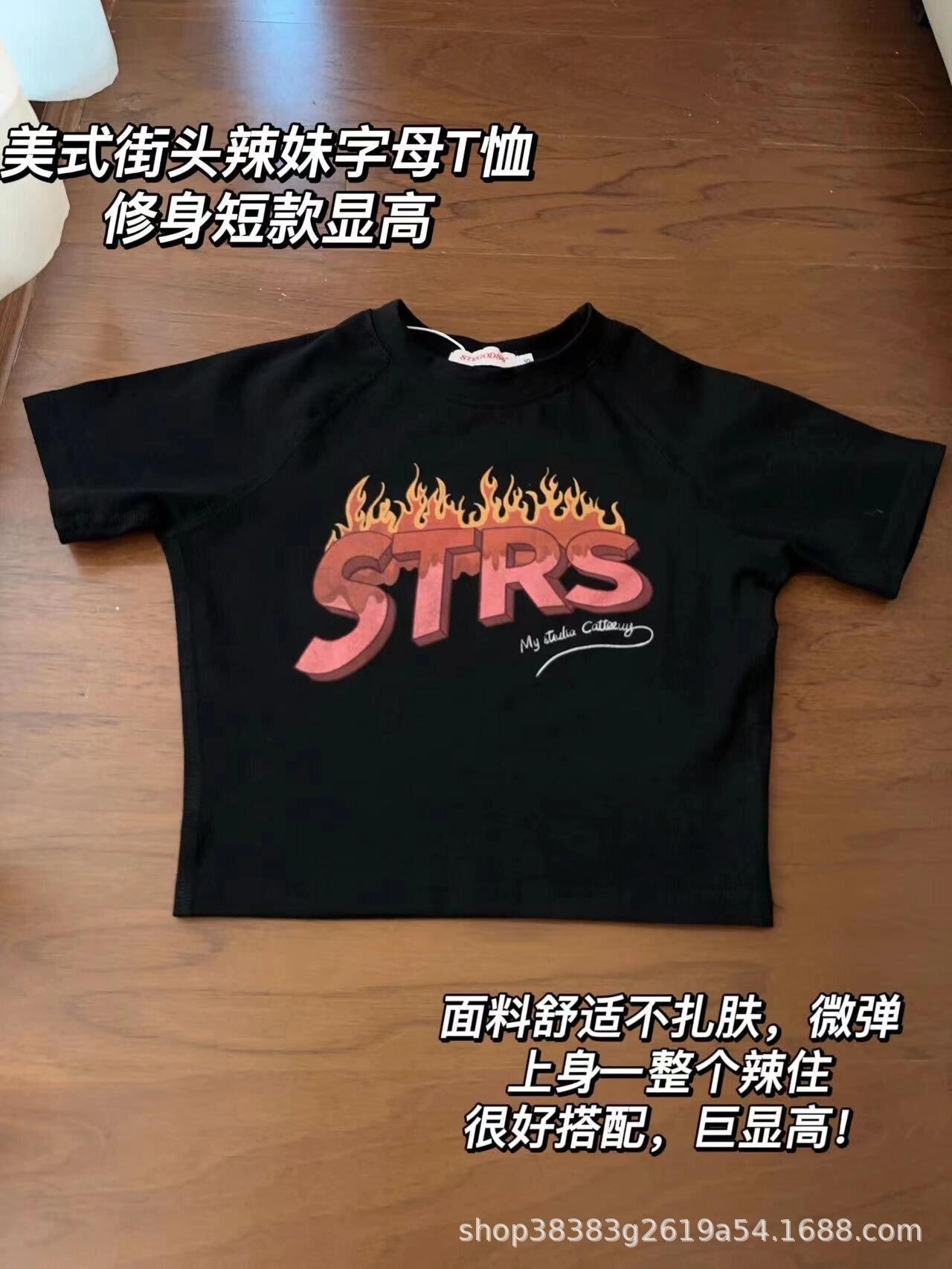 Женская футболка с коротким рукавом оптом