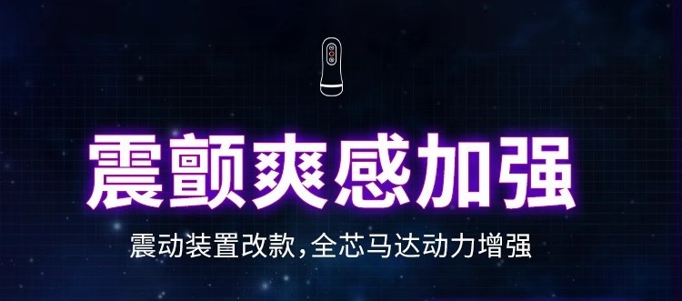 Мужская игрушка для взрослых оптом из Китая