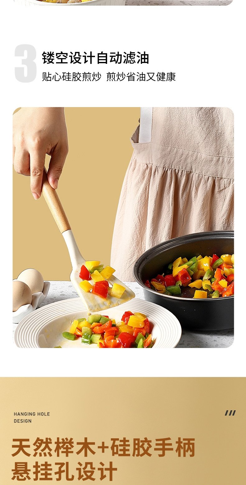 Кухонная лопатка из пищевого силикона и дерева оптом