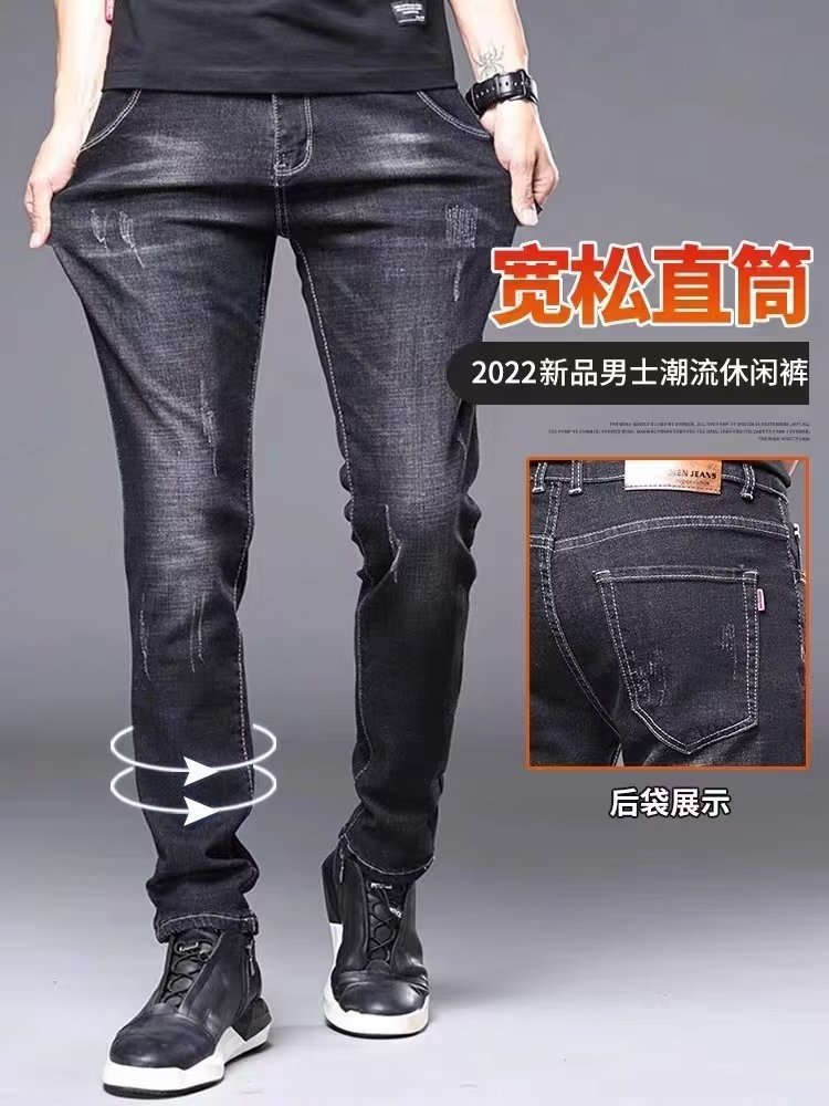 Мужские джинсы в стиле Чунцюань 2023 оптом из Китая
