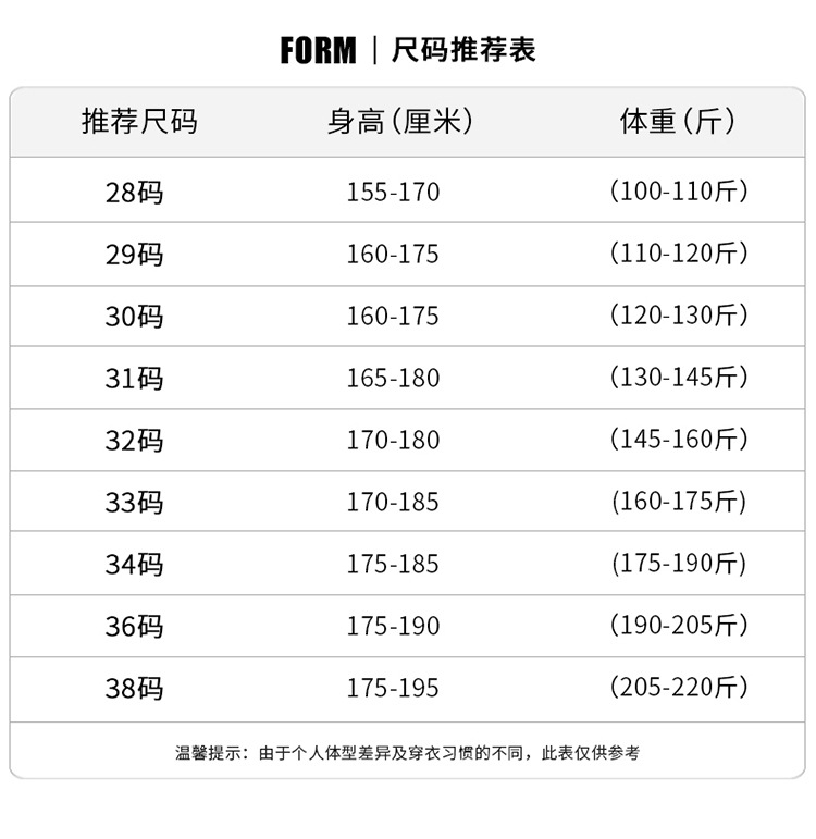 Мужские джинсы весна-осень 2024 оптом из Китая