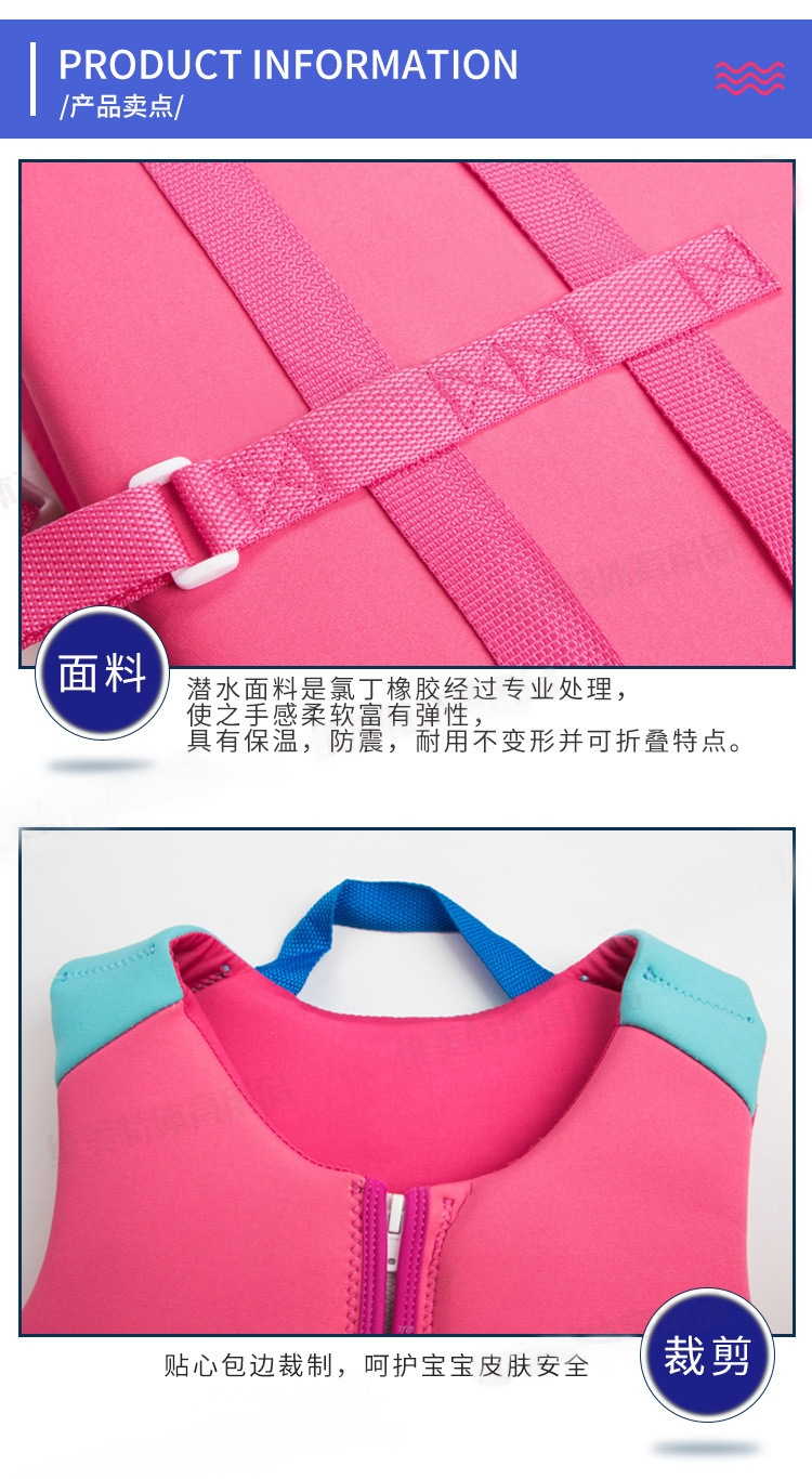 Детский спасательный жилет оптом