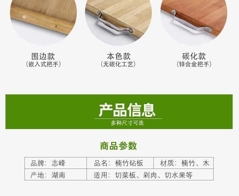 Деревянная разделочная доска оптом