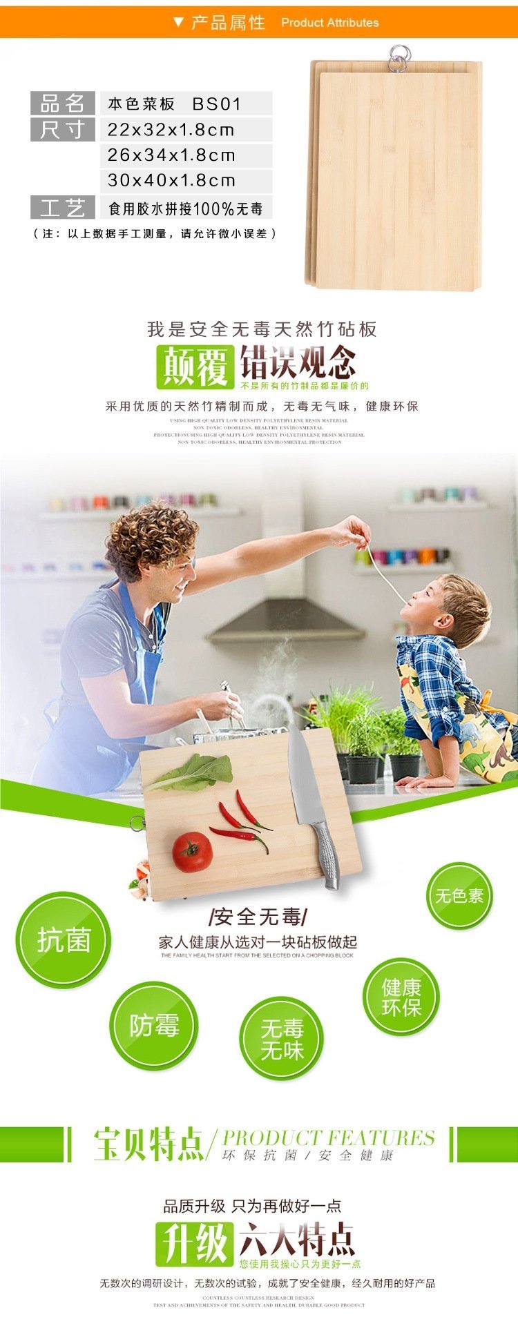 Натуральная доска для резки из бамбука оптом