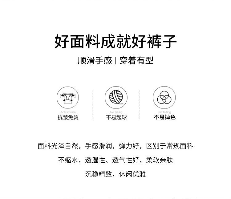 Мужские брюки для делового и повседневного стиля оптом из Китая