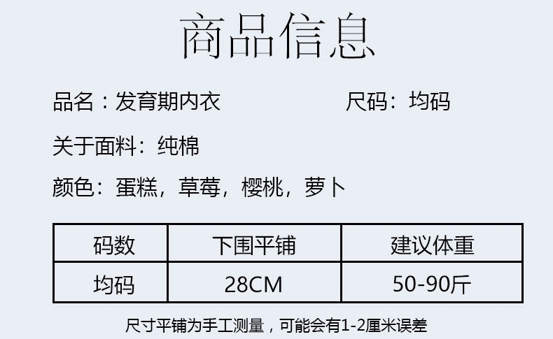 Детское нижнее белье для девочек оптом из Китая