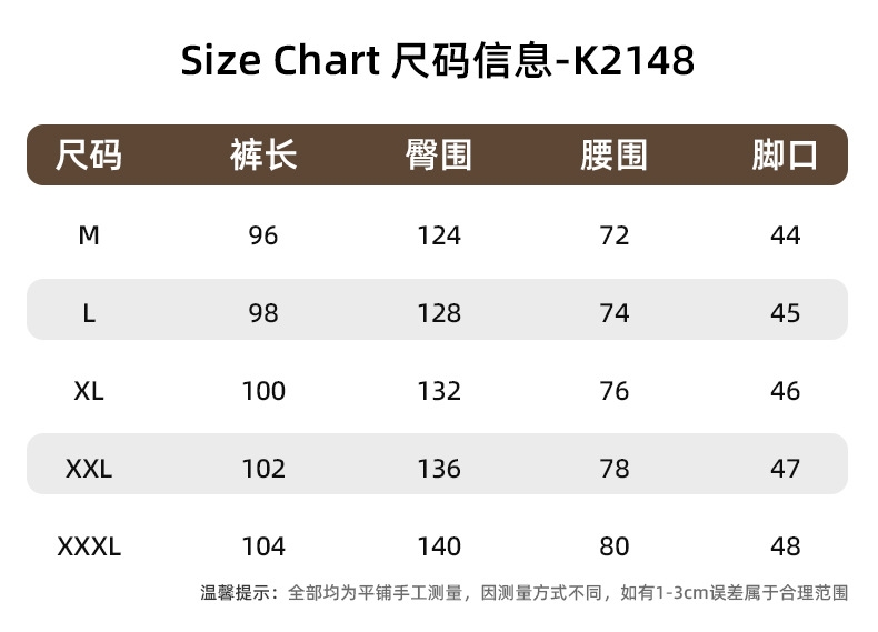 Городские мужские брюки оптом из Китая