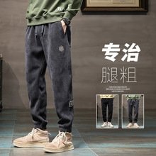 Мужские джинсы 2023 моды оптом из Китая