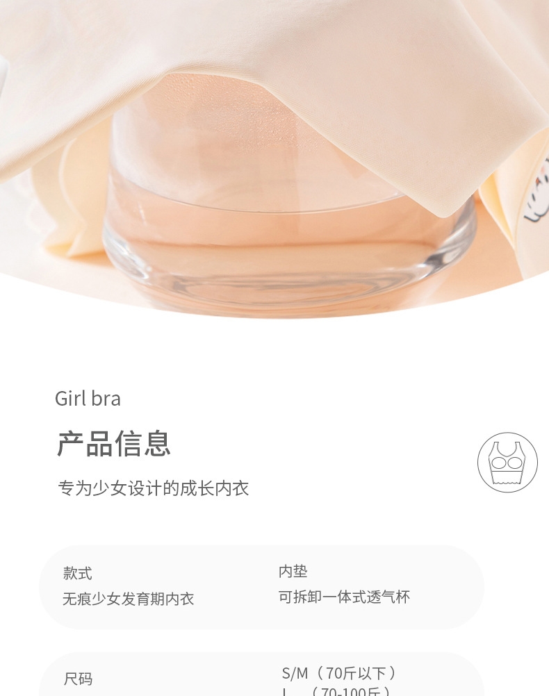 Детское белье из льда оптом из Китая