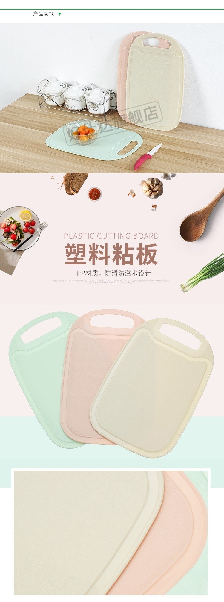 Маленькая доска для резки овощей и фруктов оптом