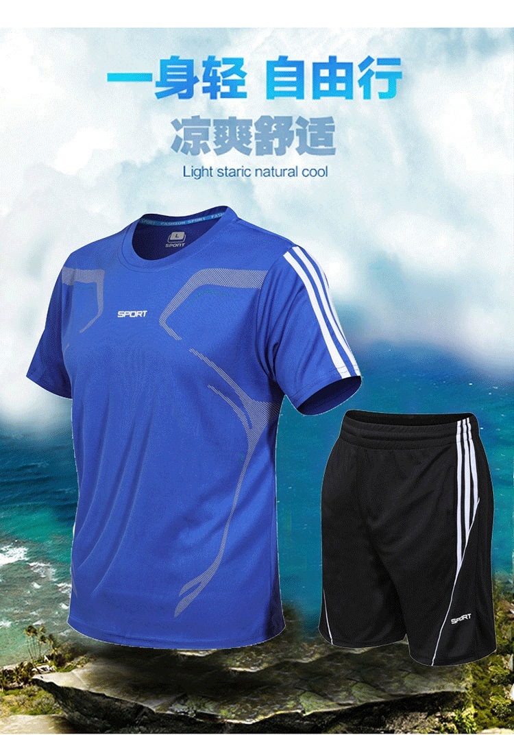 Летний мужской спортивный костюм оптом из Китая