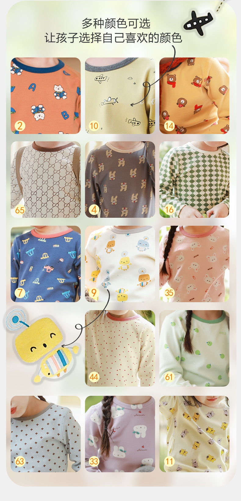 2023 новинка детский комплект термобелья для мальчиков и девочек оптом из Китая