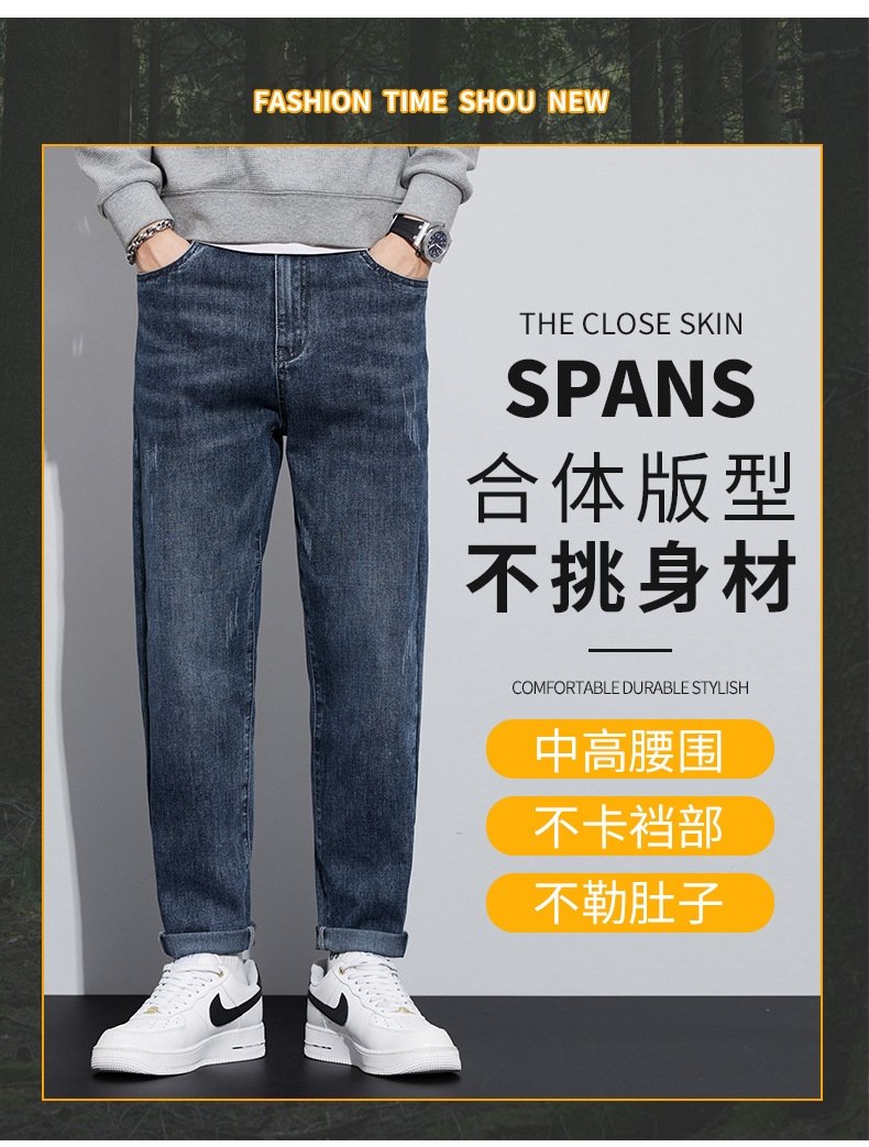 Мужские джинсы весна-лето 2024 оптом из Китая