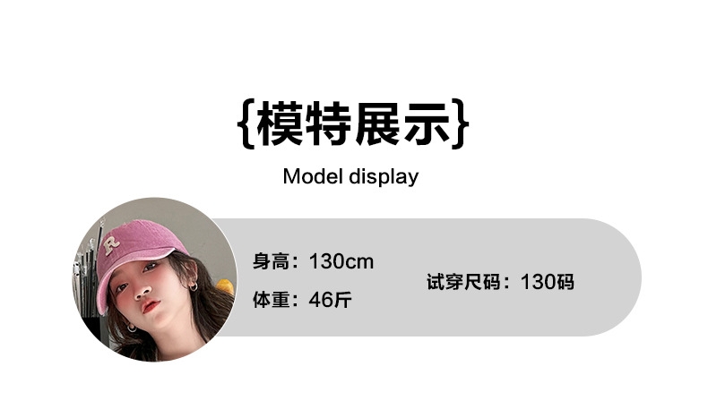 Детская куртка весна-лето 2024 оптом из Китая