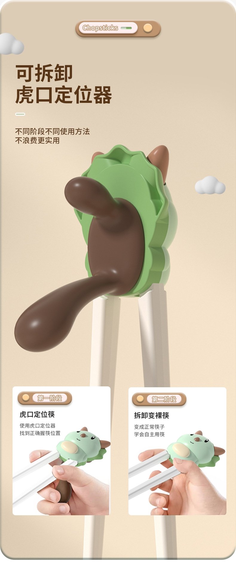 Набор для обучения детей еде оптом