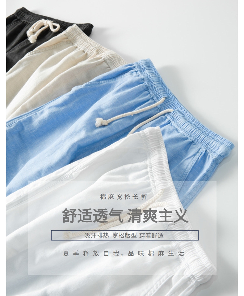 Мужские льняные широкие брюки оптом из Китая