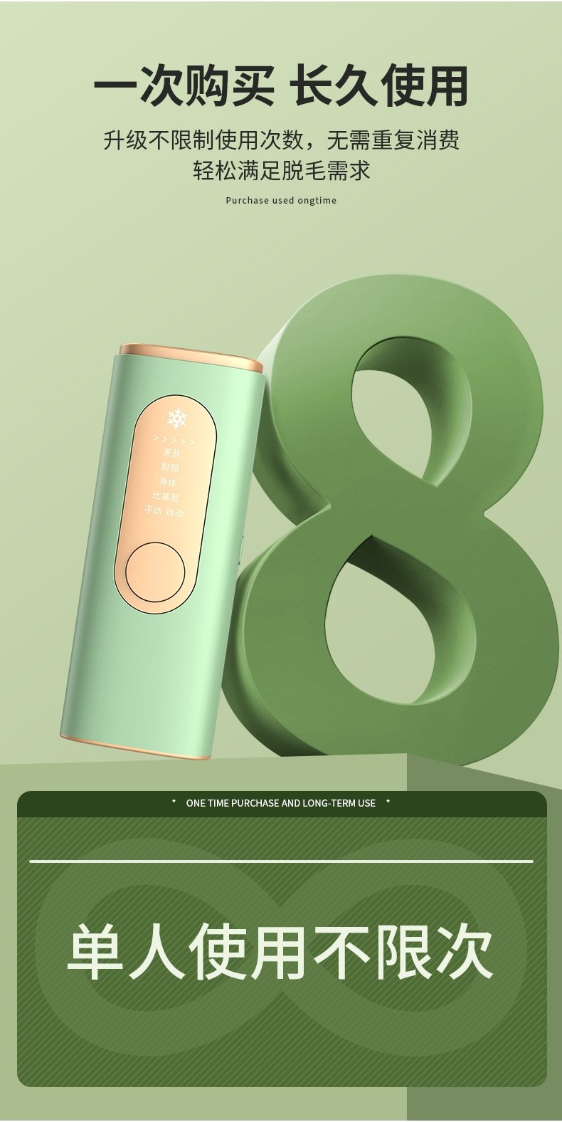 Лазерный эпилятор с функцией криотерапии оптом из Китая