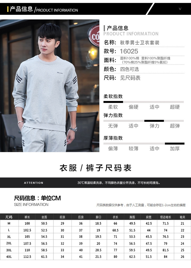 Мужской костюм оптом из Китая