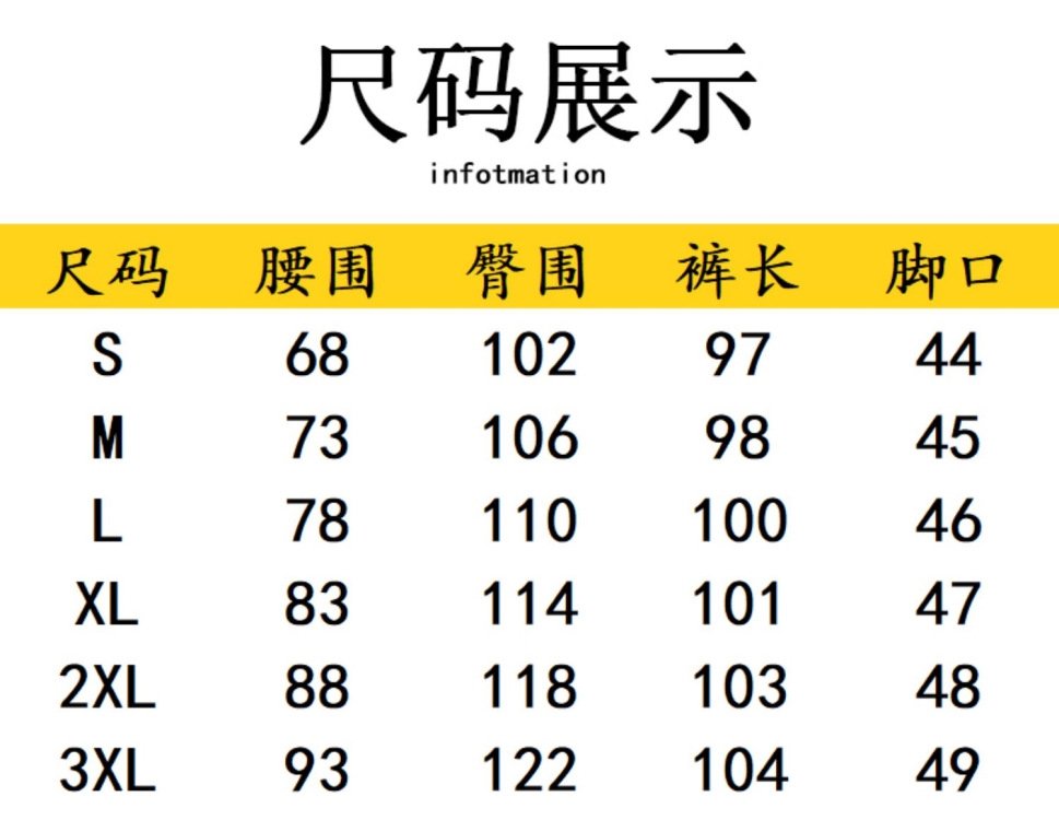 Мужские джинсы черного цвета оптом из Китая