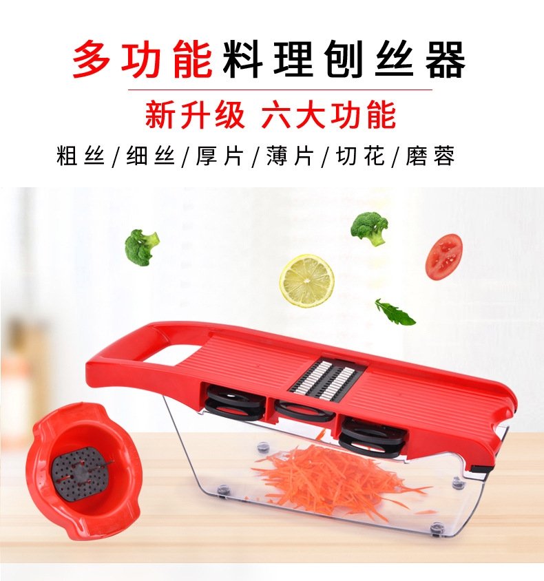 Многофункциональный овощерез оптом из Китая