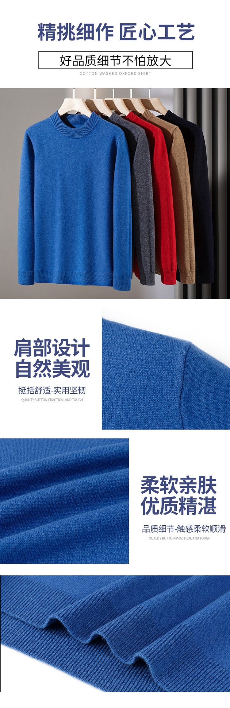 Мужской свитер из овечьей шерсти оптом