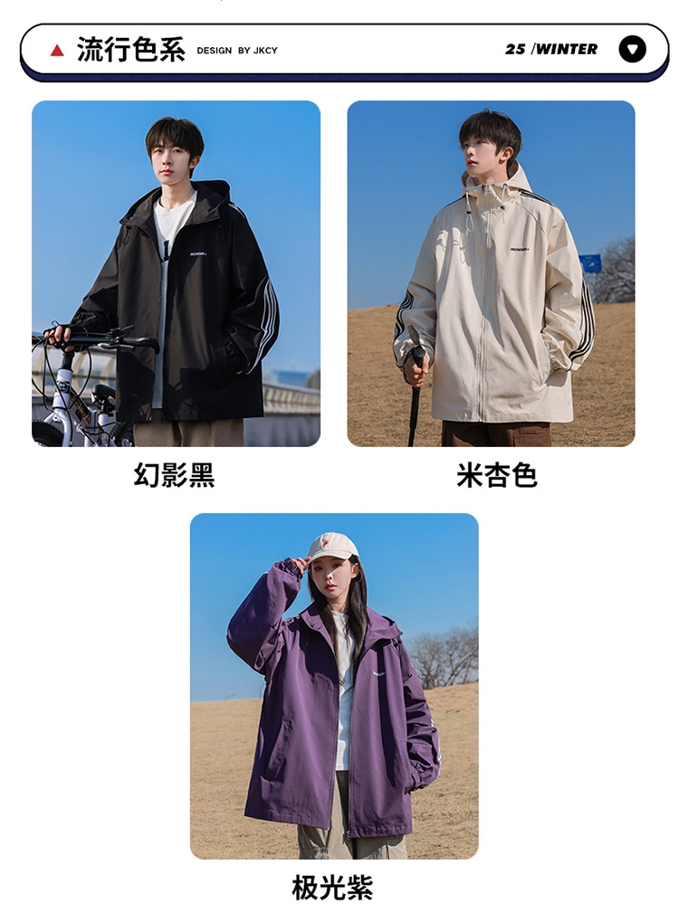 Женская и мужская ветровка для активного отдыха оптом из Китая