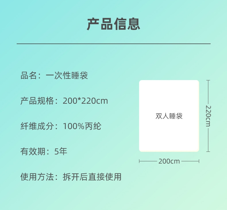 Одноразовое постельное белье оптом из Китая