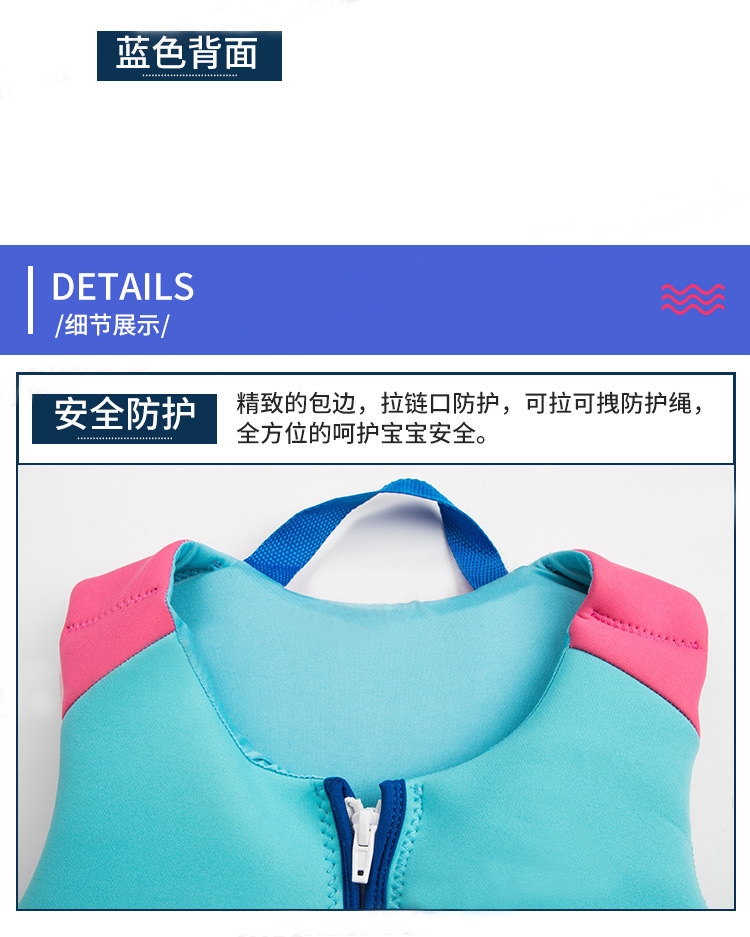 Детский спасательный жилет оптом