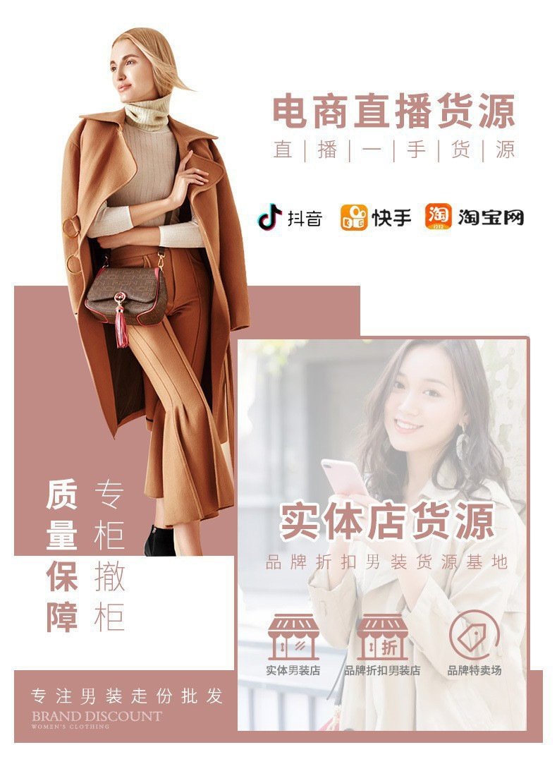 Мужские джинсы в стиле хайповой моды оптом из Китая