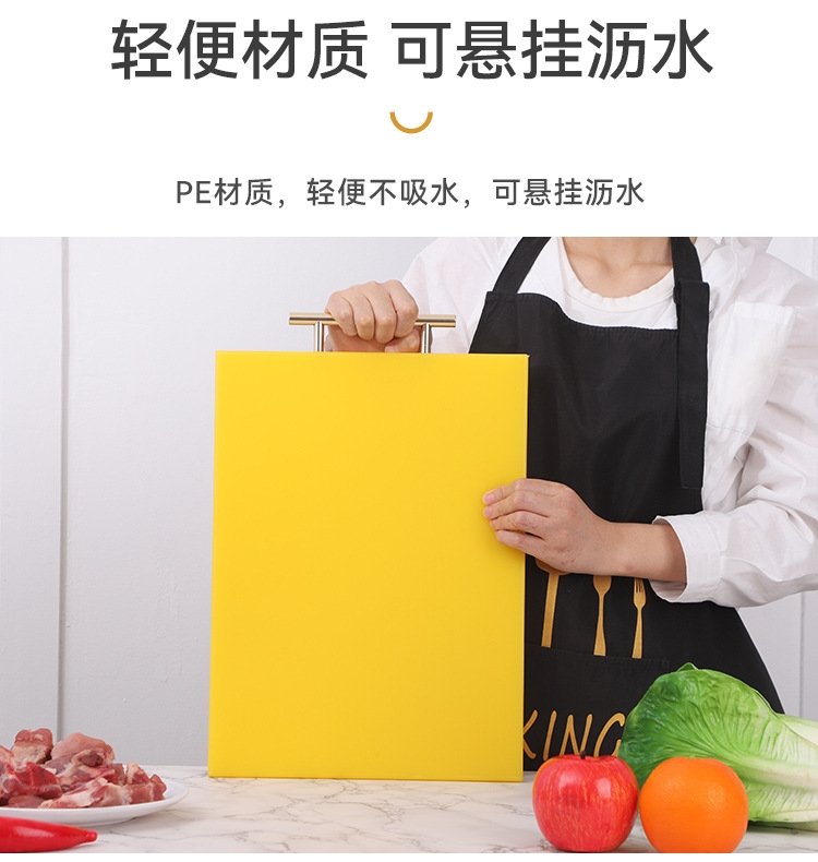 Пластиковая разделочная доска с двусторонним использованием оптом