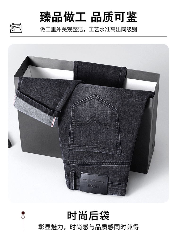 Мужские джинсы весна-осень 2024 оптом из Китая