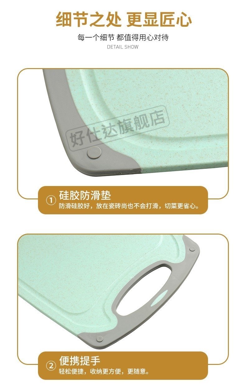 Маленькая доска для резки овощей и фруктов оптом