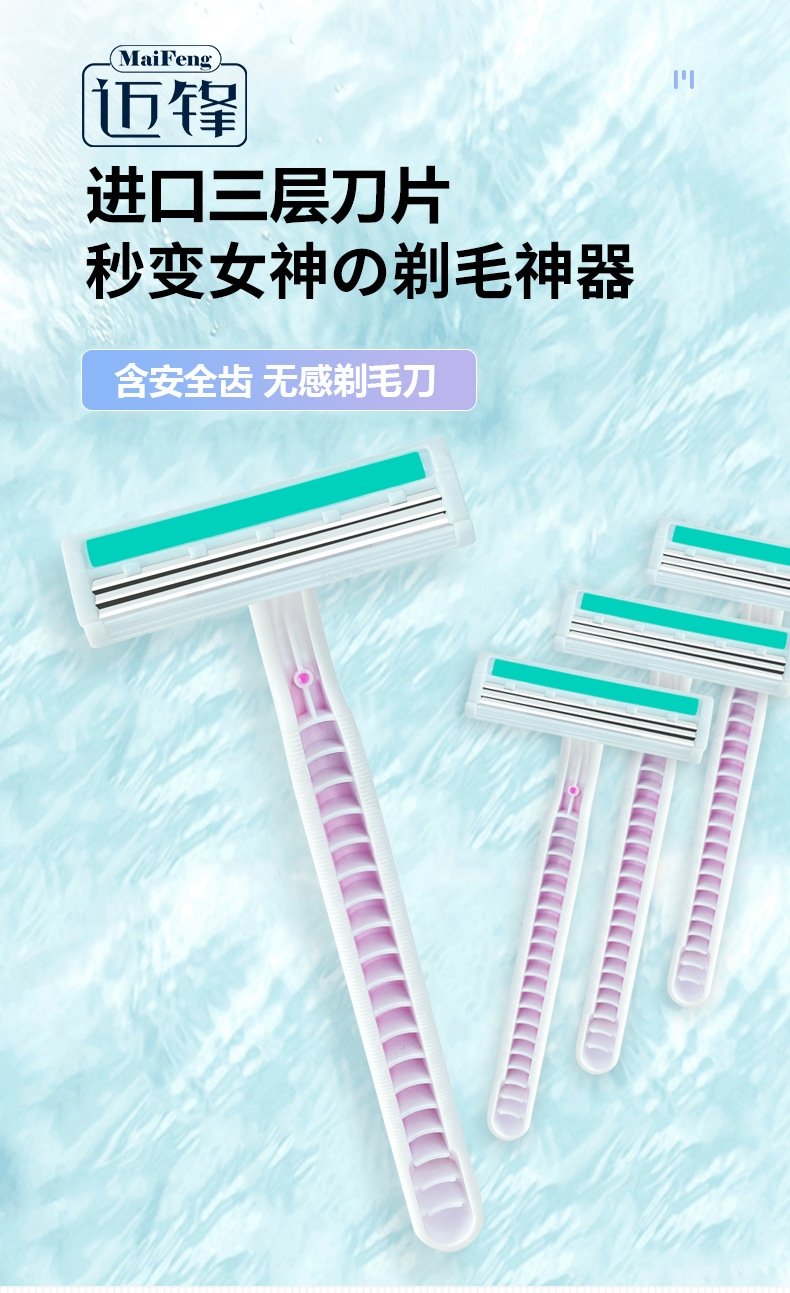 Женский бритвенный станок 4 шт оптом из Китая