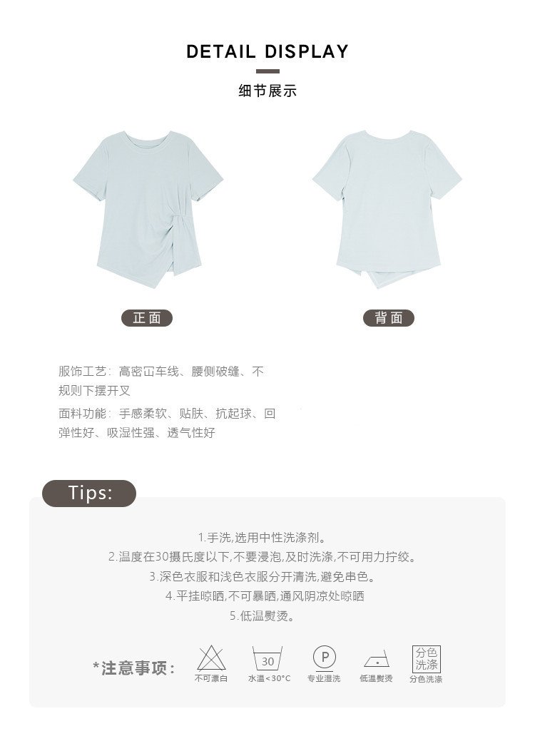 Летняя футболка с коротким рукавом и разрезом на плече оптом