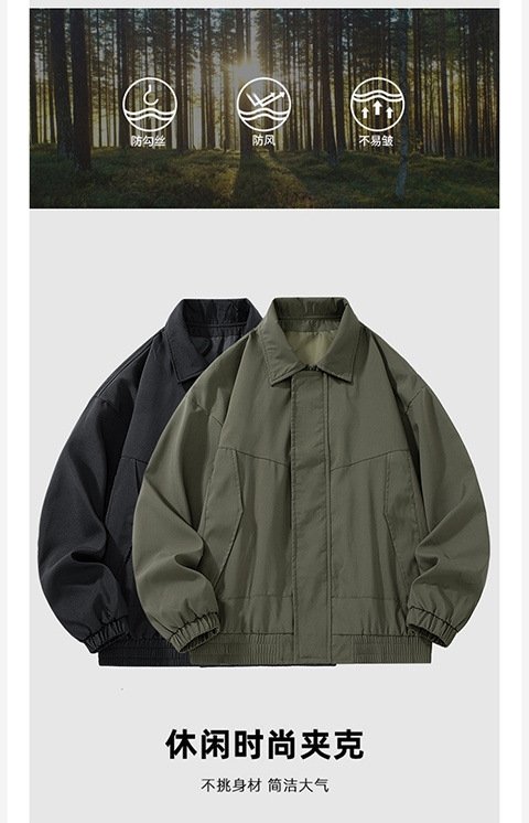 Мужская куртка с воротником оптом из Китая