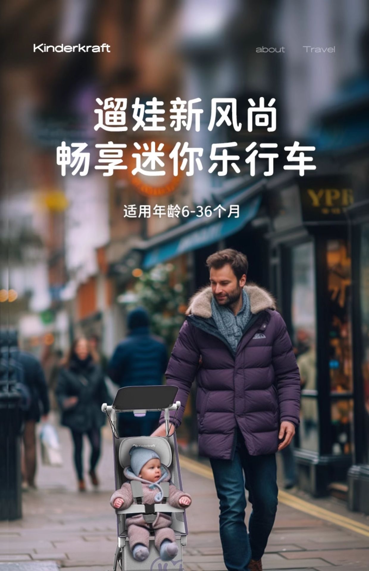 Детская коляска Kinderkraft KP2 оптом из Китая