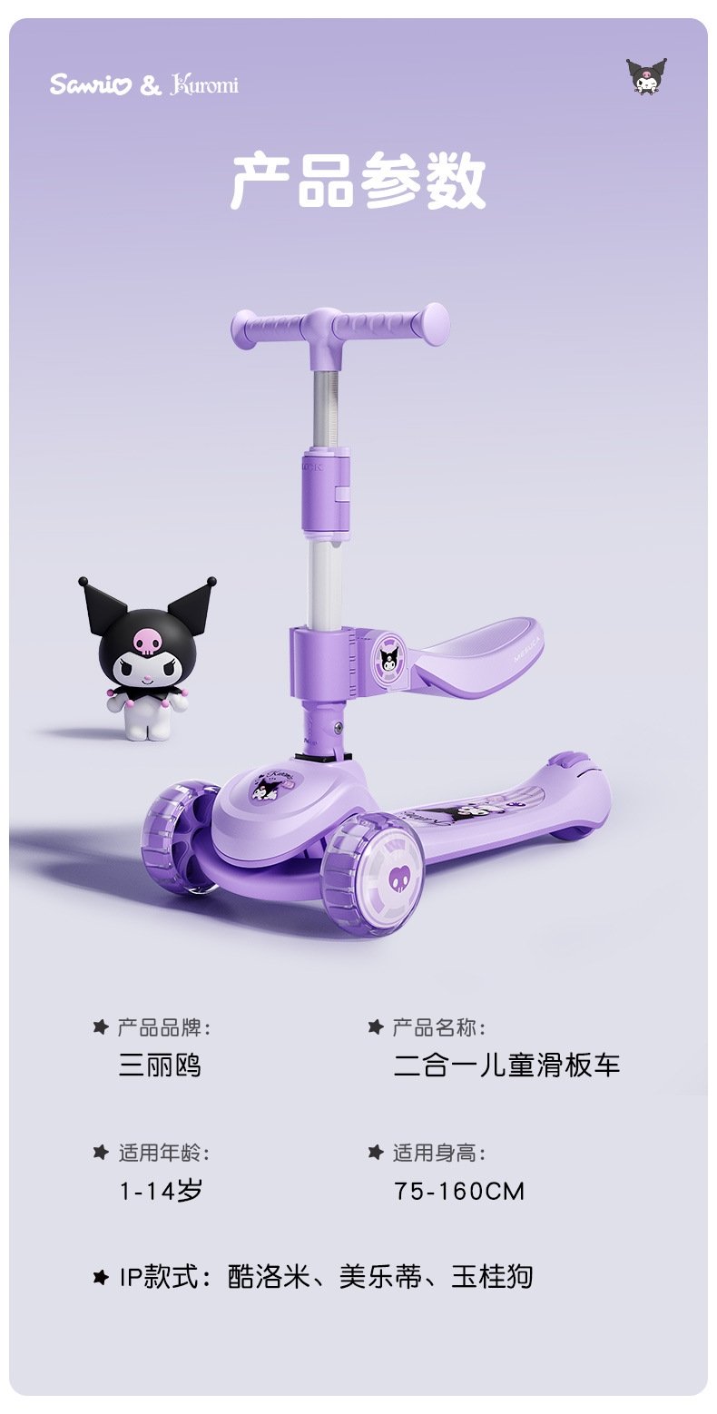 Детский трехколесный скейтборд оптом